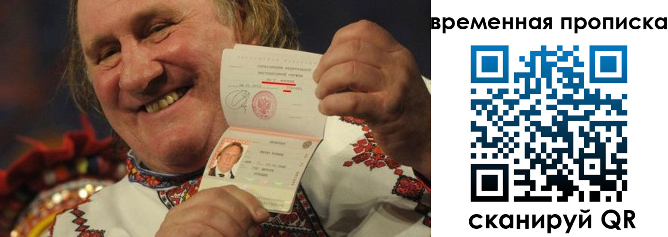 временная регистрация в квартире в Переславль-Залесском