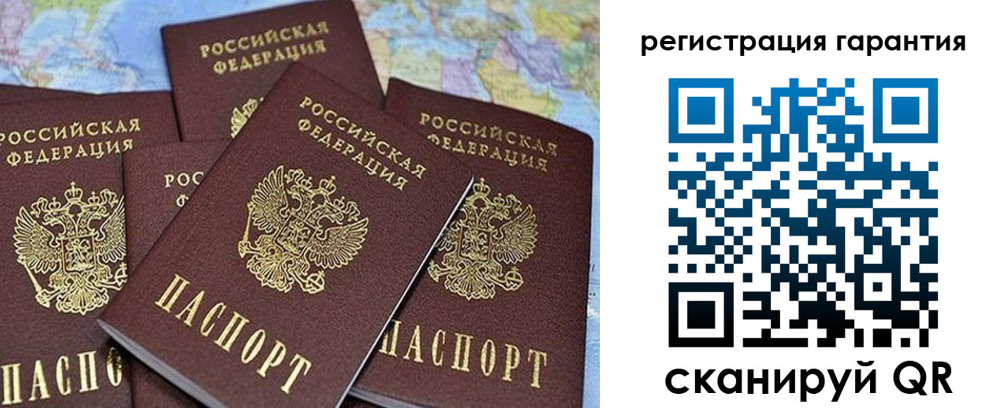 прописка от собственника в Переславль-Залесском