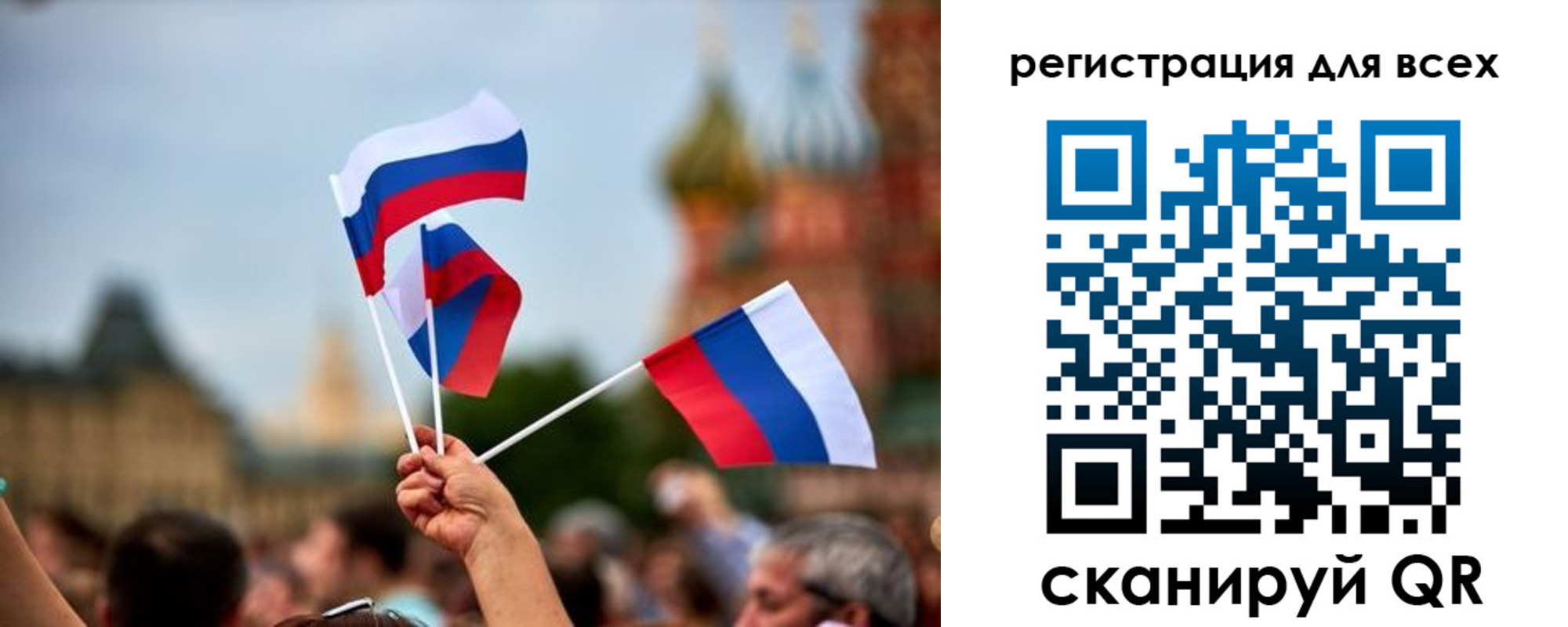 прописка паспорт в Переславль-Залесском