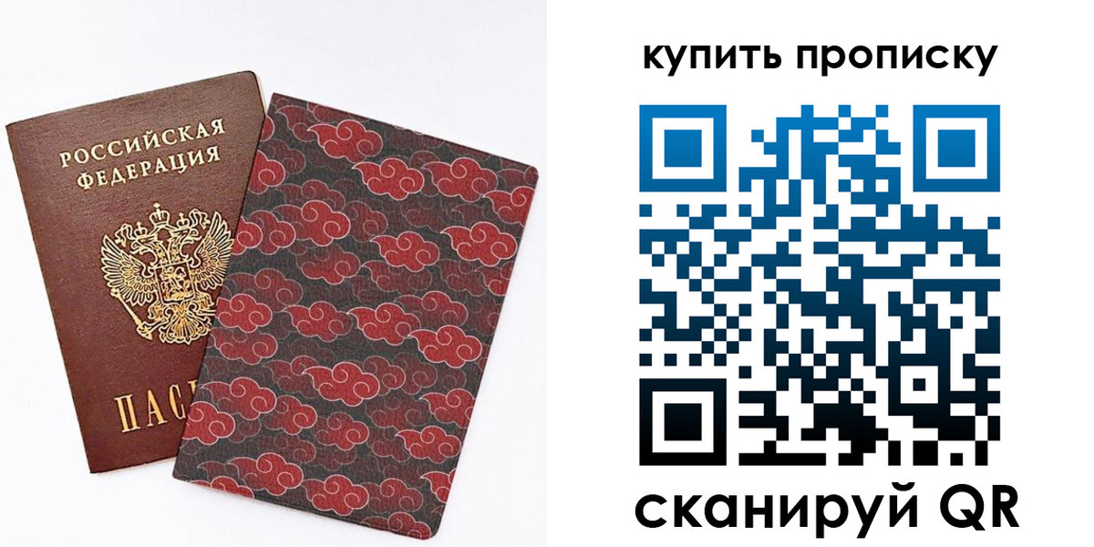 временная регистрация поиск в Переславль-Залесском