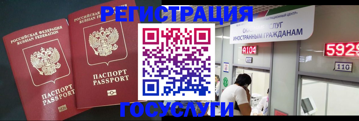 временная регистрация купить в Переславль-Залесском