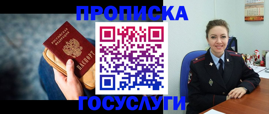регистрация для школы в Переславль-Залесском